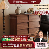 法莎蒂中古风斗柜柜卧室床尾置物柜茶水柜靠墙储物柜大容量九斗柜 1米六斗柜【胡桃色+E0级加厚环保板材】