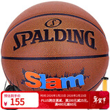 斯伯丁（SPALDING）篮球灌篮入门系列7号PU比赛室内外兼用耐磨成人青少年 76-886Y