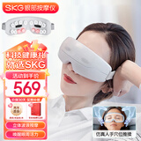 SKG眼部按摩仪 E4Pro 【王一博同款】恒温分区可视化护眼仪 热敷眼睛按摩器  送男女朋友父母生日礼物