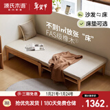 源氏木语全实木折叠沙发床橡木两用可伸缩沙发0.9米沙发床海绵垫-砂砾白