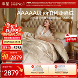 水星家纺羽绒被95%白鹅绒被子冬季加厚冬被芯单人羽绒被150cm×210cm-800g