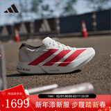 阿迪达斯（adidas）男鞋 ADIZERO ADIOS PRO 4 轻便透湿排汗缓震竞速马拉松碳柱跑鞋 汉玉白/浅猩红/黑色 40.5