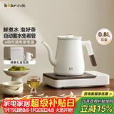 小熊（Bear）电茶壶 智能温控保温电水壶 自动上水泡茶烧水壶 专茶专温 QYCL-DA002 泉也系列