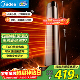 美的（Midea）石墨烯暖风机取暖器 家用立式语音电暖器电暖气浴室卫生间小型电暖风热风机速热小太阳 HFT22QGR 