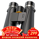 雷龙（leaysoo）酷影12X50高倍高清大目镜充氮防水微光夜视专业级双筒手机望远镜
