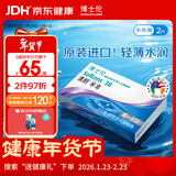 博士伦清朗进口半年抛透明隐形近视眼镜2片装水润舒适150度-清朗半年型