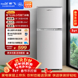 新飞 （Frestec）118L两门分区存储迷你环保节能省电小巧机身冰箱 BCD-118L2D