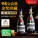 路易拉菲（LOUIS LAFON）法国进口红酒 金奖波尔多AOC干红葡萄酒750ml*2红酒年货礼盒送礼