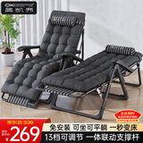 奥凯弗（OKeefe）折叠床躺椅办公室午休床单人床午休椅陪护床折叠椅行军床加厚棉垫