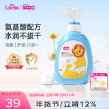 爱护（Carefor）婴儿亲水洗发沐浴露二合一新生婴幼儿童宝宝小孩洗发沐浴露500ml 洗发沐浴露500ml*1
