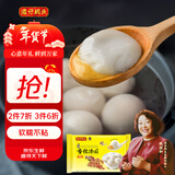 湾仔码头香糯花生汤圆538g28只汤圆元宵早餐点心速冻生鲜食品年货送礼