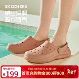 斯凯奇（Skechers）洞洞鞋女士秋季外穿包头泡泡鞋厚底软底凉拖鞋休闲鞋111514