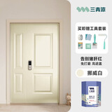 三青水性金属防盗门漆入户门改色漆防锈漆铁门翻新油漆挪威白 1KG