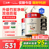 立邦乳胶漆京雅居金装净味5合1内墙漆油漆墙面漆套装15L/约21KG可调色