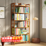 安尔雅楠竹简易书架落地置物博古架客厅办公室书架柜子层架收纳架