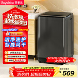 荣事达（Royalstar）波轮洗衣机9KG全自动家用健康桶自洁宿舍租房可预约以旧换新 ERVP193018T