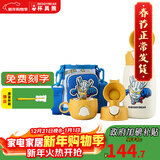 杯具熊（BEDDYBEAR）正品儿童保温杯带吸管大容量一杯多用宝宝学生直饮水杯 三盖-赛罗奥特曼 免费定制刻字