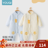 优奇婴儿衣服新生儿保暖三层夹棉连体衣春秋冬季哈衣爬服男女宝宝睡衣 2件【小脚丫】浅黄+浅蓝 80cm