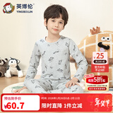 英博伦儿童内衣套装莱卡棉男童秋衣秋裤大童男孩睡衣大童棉毛衫校服神器 80777麻灰 160