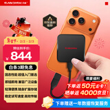 闪迪（SanDisk）ELE 1TB 移动固态硬盘（PSSD）新元素 type-c接口 小巧便携手机直连笔记本两用外接 办公存储西数