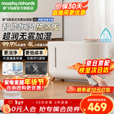 摩飞电器无雾热蒸发加湿器家用卧室孕妇母婴幼儿大容量鼻炎适用空调房间桌面落地式静柔音空气加湿机MR2081 【纯净无雾无白粉/0耗材无滤网】