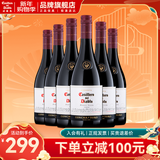 红魔鬼（Casillero del Diablo）葡萄酒 珍藏系列干红/白葡萄酒750ml 智利原瓶进口红酒 年货送礼 黑皮诺红葡萄酒整箱装