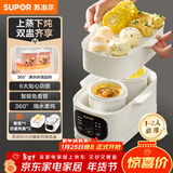 苏泊尔（SUPOR）电炖锅电炖盅 电砂锅 煲汤炖汤锅燕窝炖盅 bb煲煮粥神器电煮锅煲粥熬粥1L双盅 上蒸下炖DZ10YC896A