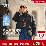 森马（Semir）森马羽绒服女短款立领撞色三防保暖通勤外套24冬新款109724113012