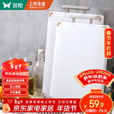 双枪（Suncha）菜板食品级切菜板PE塑料砧板加厚抗菌防霉案板砍骨48.5*30*1.4cm