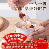 贝瑟斯 陶瓷碗炖盅小燕窝盅隔水炖盅一人一盅蒸碗蒸蛋盅带盖炖汤盅200ml