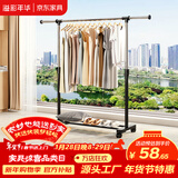 溢彩年华晾衣架落地置物简易衣架挂衣服卧室挂衣架阳台晾衣杆凉晒衣架2501