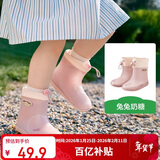 Kocotreekk树儿童雨鞋卡通防滑防水鞋男童女童宝宝雨靴束口