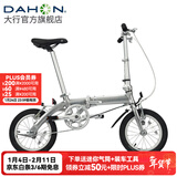 大行（DAHON） 412折叠自行车14英寸单速超轻迷你铝合金学生成人单车BYA412 银色