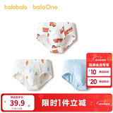 巴拉巴拉儿童内裤三角棉女童短裤宝宝三角裤不夹PP弹力亲肤三条装