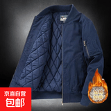 男装秋冬季加绒加厚防寒工装棉服工作穿的劳保服大码外套夹克棉衣 深蓝色【内里加厚】 2XL 【建议160-180斤】