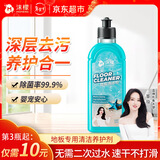 沫檬地板清洁剂500ml 海洋养护瓷砖清洗剂强力杀菌木地板大理石拖地液