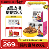 疯狂小狗中大型犬狗粮成幼犬10kg宠物金毛彩虹魔方鸭肉&三文鱼犬粮20斤