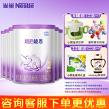 雀巢超级超启能恩800g适度水解婴儿配方奶粉 2段 760g*6罐 （6-12月适用）