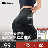 蕉下（beneunder）女士内裤高腰收腹提臀塑形束腰翘臀收肚子安全裤