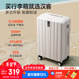 汉客行李箱女拉杆箱男登机箱镇店之宝双层拉链密码箱子旅行箱20英寸白