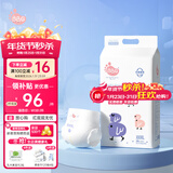 BBG蓝芯丝薄轻柔拉拉裤3XL码36片(17kg以上)尿不湿超薄透气裸感亲肤