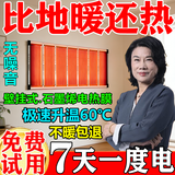 智暖石墨烯发热墙板取暖器石墨烯发热片电热膜墙暖取暖片贴墙取暖家用办公室挂墙电热膜墙暖加热片 50*400cm1000W送温控器+反射膜