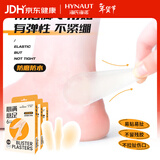 海氏海诺无感防磨脚贴水胶体高跟鞋脚后跟贴隐形防磨贴神器随意贴6片*3盒