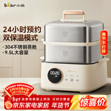 小熊（Bear）电蒸锅 不锈钢 多层大容量智能蒸箱 蒸早餐馒头 9.5L 自动断电炖蒸煮一体机 DZG-B23W1