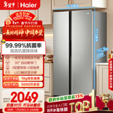 海尔（Haier）「家宴系列」539L对开门冰箱黑金净化一级能效风冷无霜大容量抗菌BCD-539WGHSSEDH9