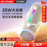 雷登（OHAYO）X10MAX无线便携式蓝牙音箱2025新款重低音炮大音量高音质户外迷你小型自行车骑行小音响防水音箱 2分频【传奇音质】35W赛道扬声器-灰 防尘防水+超长续航【当/次日达】