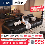 卡尔适黑色真皮沙发客厅2026新款小户型调节大象耳朵意式直排沙发花弄影 2.8米多人位（头靠可调节） 【旗舰版·云端坐感】2.8mm加厚半青头层牛皮
