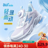 361°童鞋 儿童跑鞋四季男女童3-14岁助推科技旋钮跑鞋 紫40