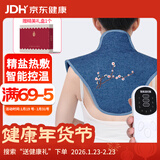 御道电加热盐袋热敷包肩颈海盐发热披肩粗盐艾灸家用艾草理疗袋-蓝色