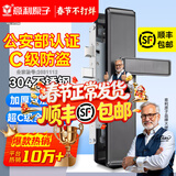 意利原子【上门安装】防盗门锁套装超C级锁芯家用通用型不锈钢入户大门锁 【指导安装】热销款-方舌整套 超C级锁芯